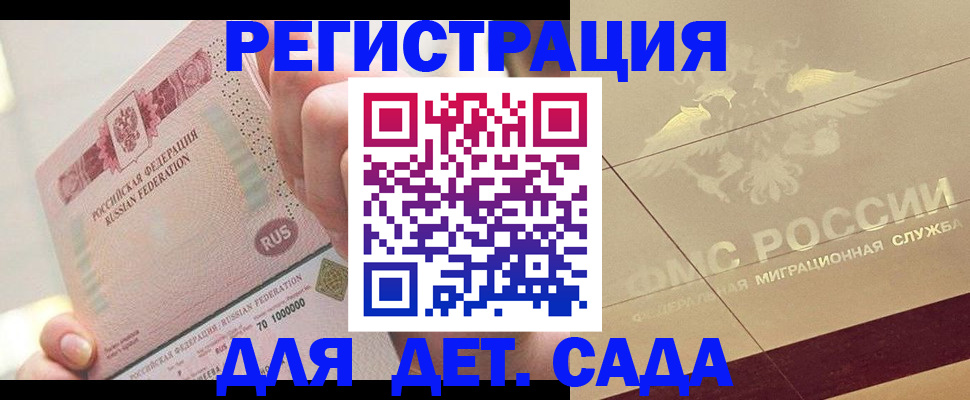 найти адрес прописки в Нижнем Ломове